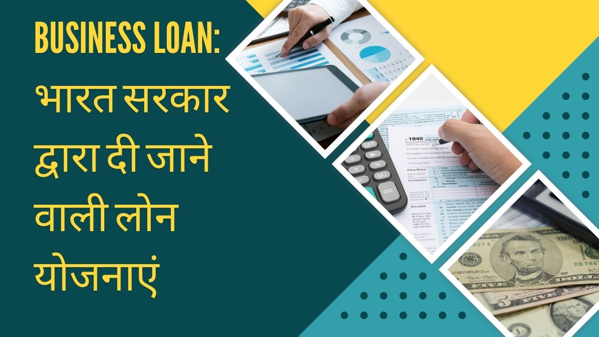 Business Loan in hindi