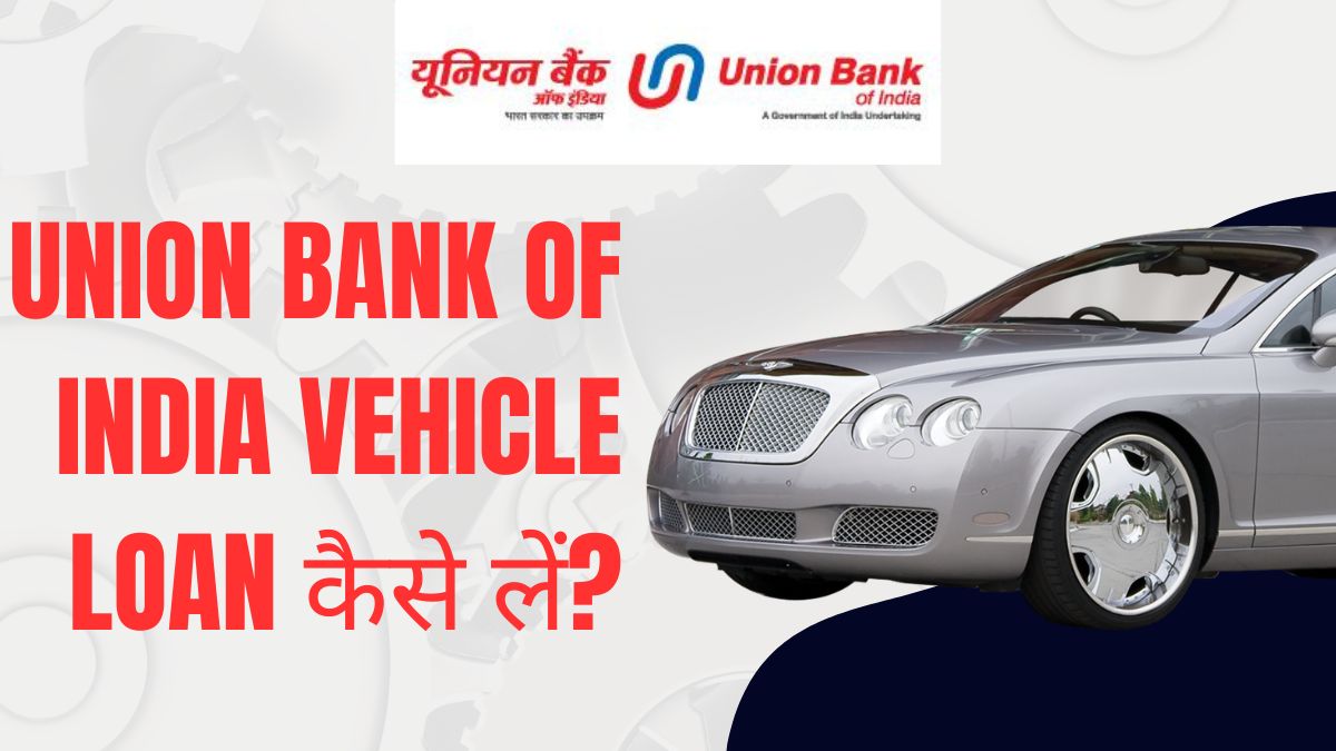 Union Bank Of India Vehicle Loan