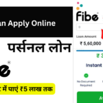 Fibe Loan Apply Online