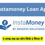 Instamoney Loan App