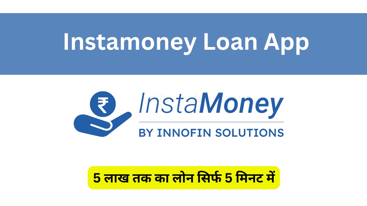 Instamoney Loan App