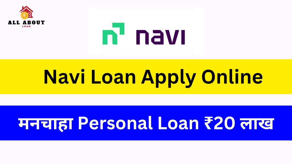 Navi Personal Loan